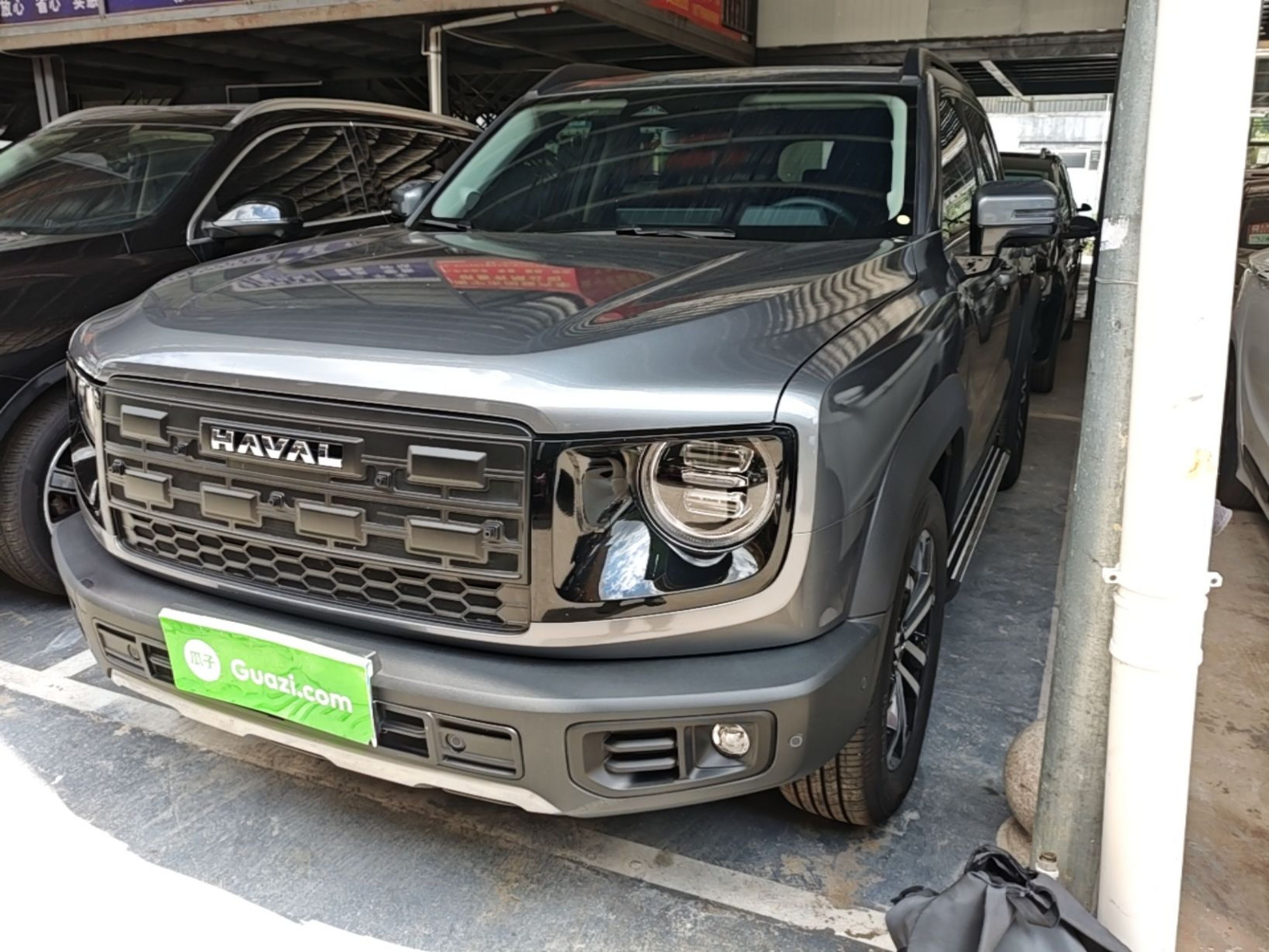 Under Front Bumper
