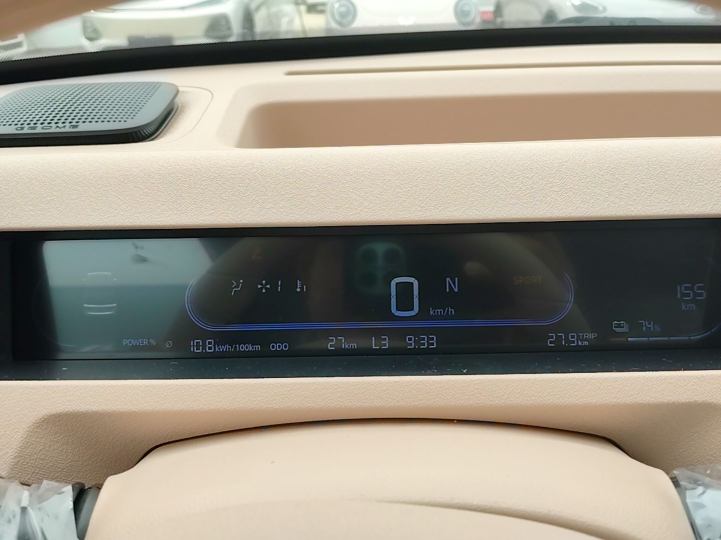 Geely Galaxy Panda 2024 Panda Mini 200km Endurance Bear — снимка 14