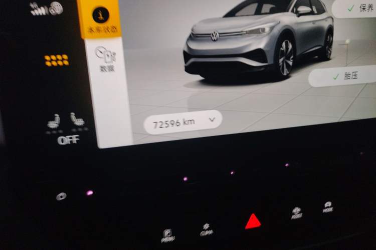 Used Volkswagen ID.4 X 2023 Upgraded Model Pure Intelligent Enjoyment Version
