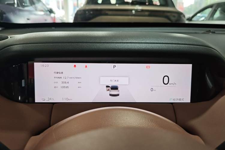 Used Wuling Bingo S 2025 Model 325km Deluxe Edition
