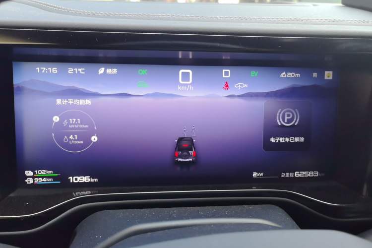 Used Formula Leopard 5 2023 Cloud Ride Flagship Edition
