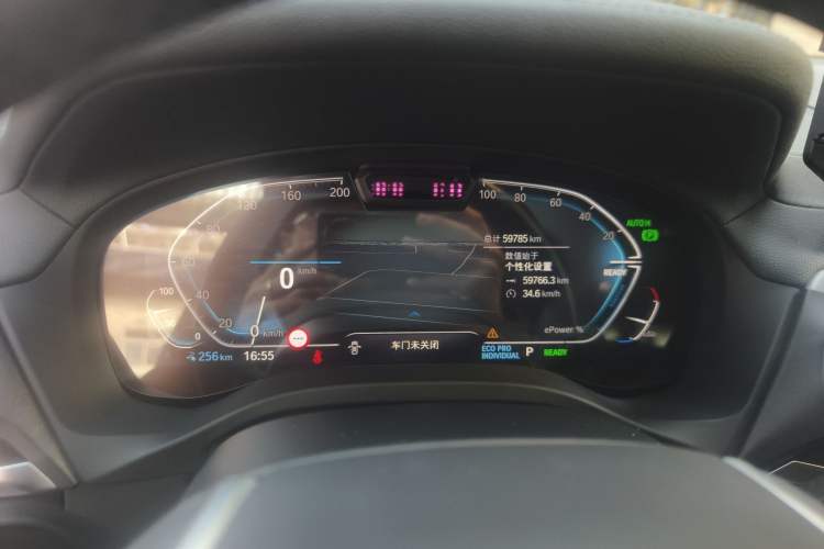 Used BMW iX3 2021 Updated Leading Type