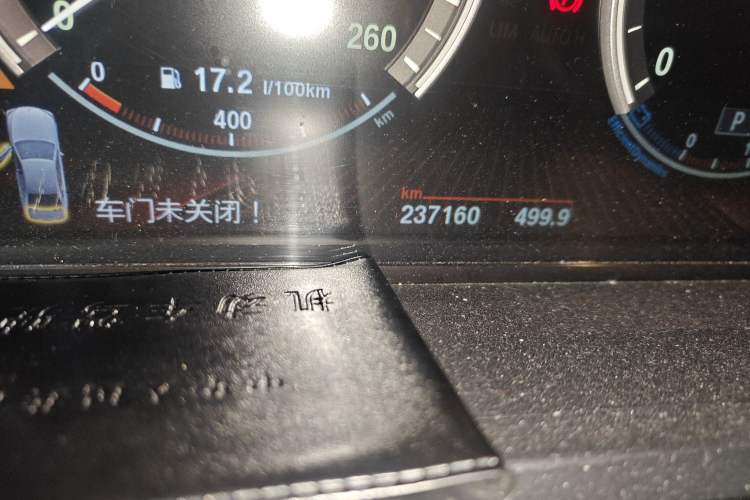 Used BMW 7 Series 2009 740Li Leading Model
