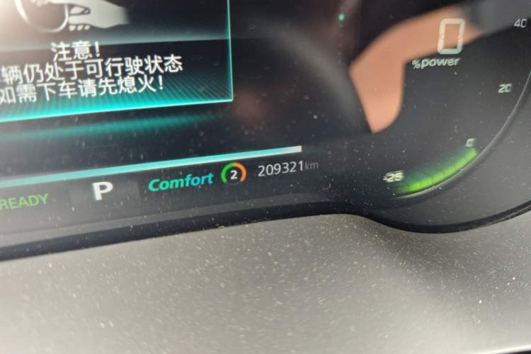 Used Roewe i6 MAX New Energy 2022 EV 500 Grand Touring Edition with Sunroof Odometer Close Up