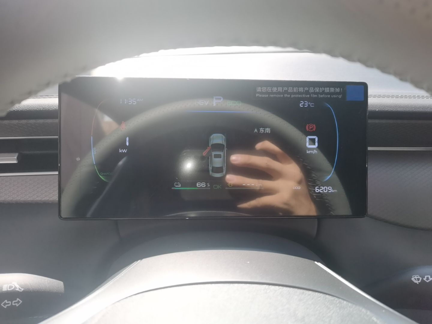BYD Qin PLUS 2025 DM-i Smart Drive 55KM Leading Model — снимка 14