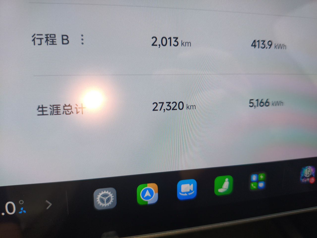 Xiaomi Auto SU7 2024 Four-Wheel Drive Ultra-Long Range Advanced Intelligent Driving Max Edition — снимка 12