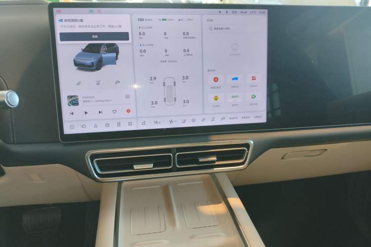 Used Li Auto L7 2024 Ultra Model Audio And AC Panel