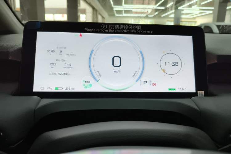 Used AION Y 2022 Plus 70 Enjoy Edition