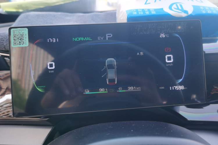 Used BYD Qin PLUS 2024 HONOR Edition DM-i 120KM Leading Model
