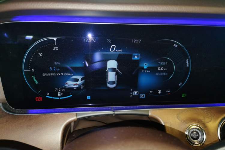 Used Mercedes-Benz E-Class 2021 E 300 L Stylish Model