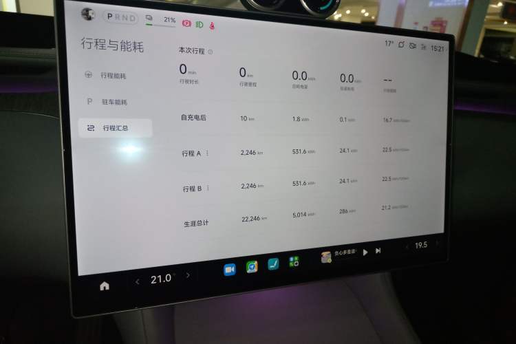 Used Xiaomi Auto YU7 2025 Ultra-Long Range Rear-Wheel Drive Version
