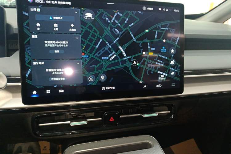 Used AION Y 2023 Younger