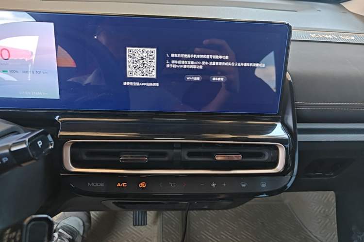 Used Baojun KiWi EV 2023 DJI Edition Lithium Iron Phosphate