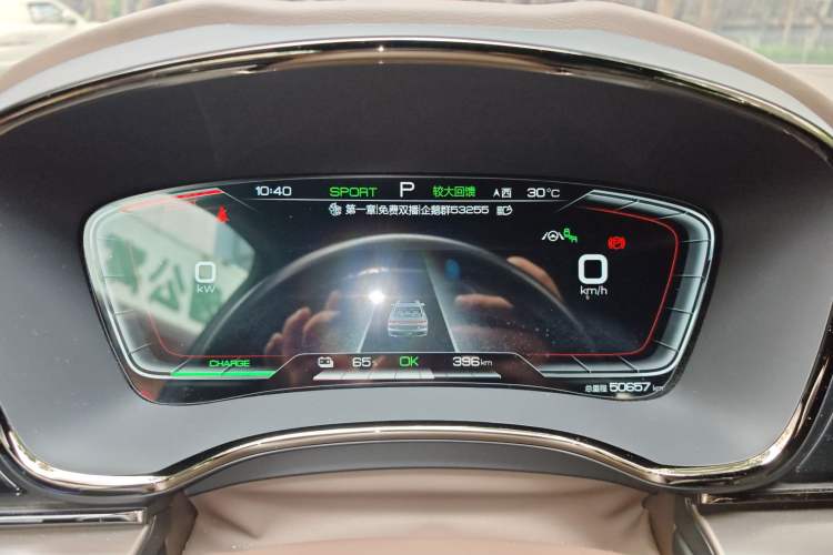 Used BYD Han 2020 EV Long-Range Deluxe Model Instrument Cluster