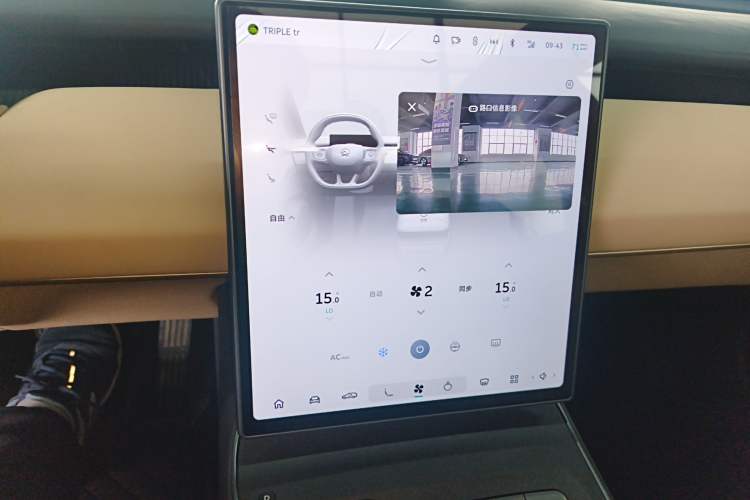 Used Nio ET5T 2024 75kWh Touring Audio And AC Panel