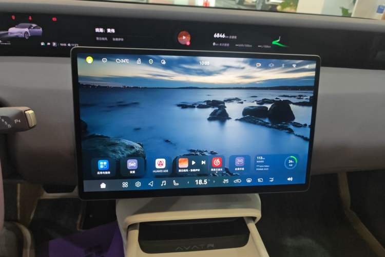 Used Avatr 06 2025 Pro Range-Extended Edition Audio And AC Panel