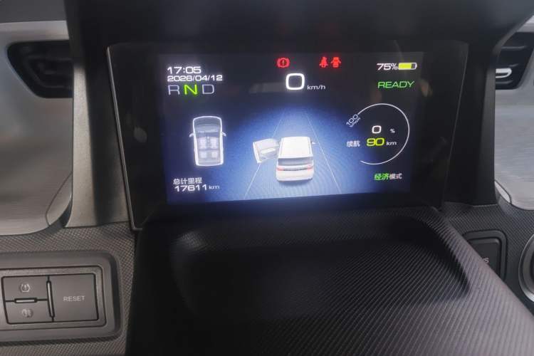 Used Wuling Hongguang MINIEV 2021 Macaron Fashion Model Lithium Iron Phosphate Instrument Cluster