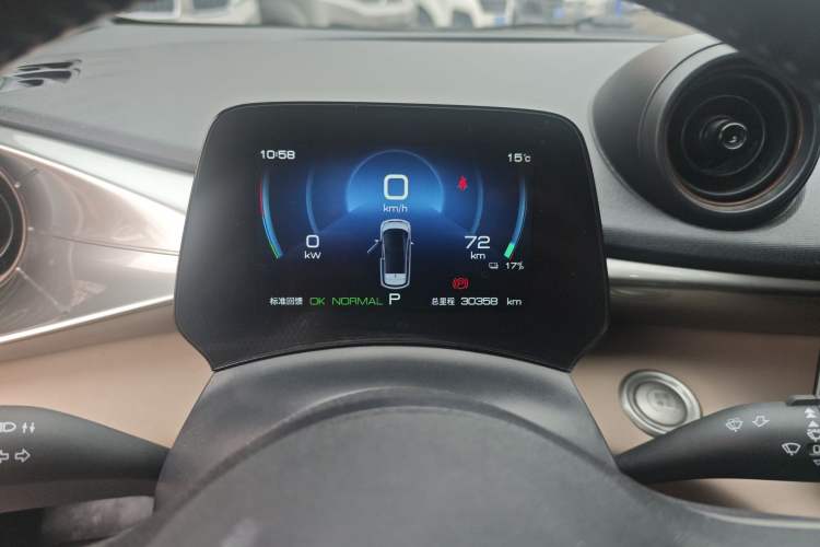 Used BYD Dolphin 2023 420 km Free Version Instrument Cluster