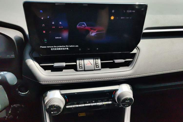 Used Toyota RAV4 2023 2.0L CVT Two-Wheel Drive Fashion Plus Edition Audio And AC Panel