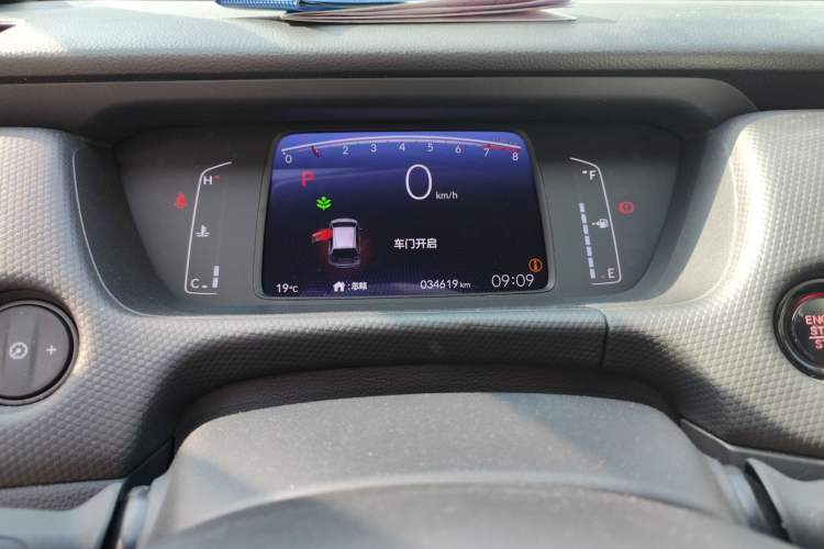 Used Honda Fit 2021 1.5L CVT Trendy Version Odometer Close Up