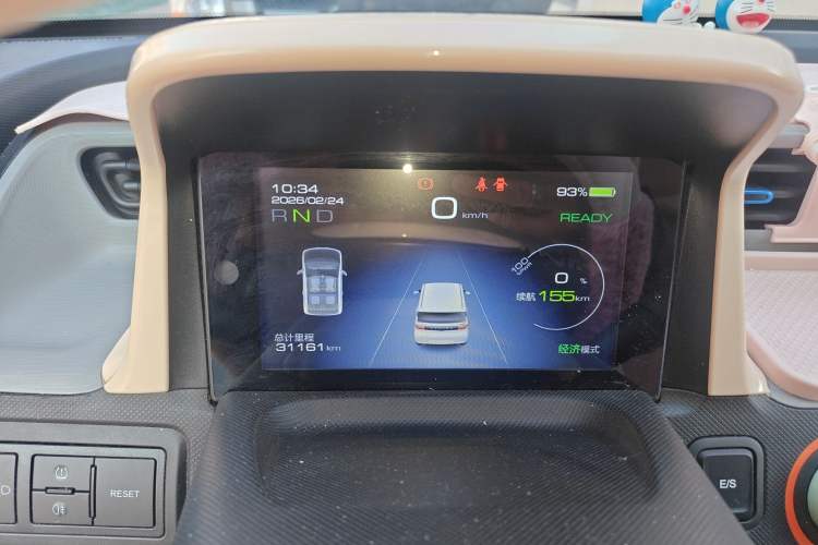 Used Wuling Hongguang MINIEV 2020 Enjoyment Model Lithium Iron Phosphate Instrument Cluster