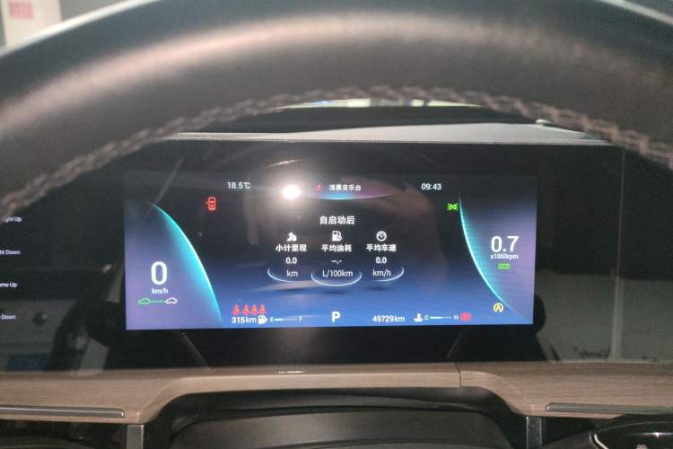 Used Chery Arrizo 8 2022 1.6T DCT Elite Instrument Cluster