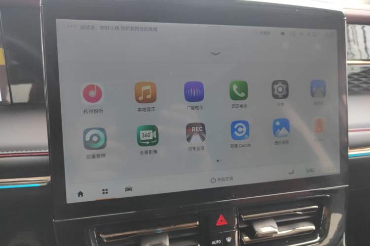 Used GAC Trumpchi E9 2024 E9 Champion Edition