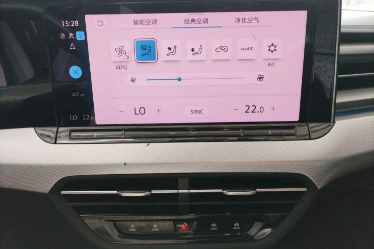 Used Volkswagen Lamando 2022 Lavida L 280TSI DSG Cool & Spicy Edition Audio And AC Panel