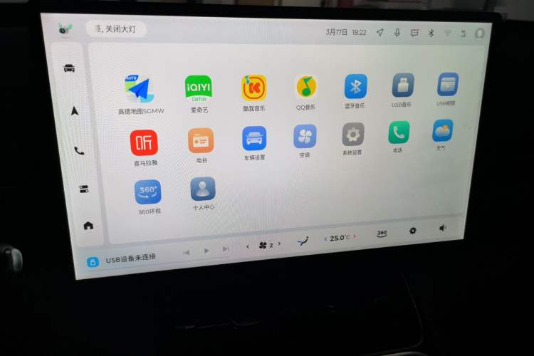 Used Wuling Xingguang S 2024 130 km Flagship Version
