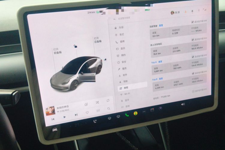 Used Tesla Model 3 2020 Revised Version Standard Range Rear-Wheel Drive – Upgraded Edition