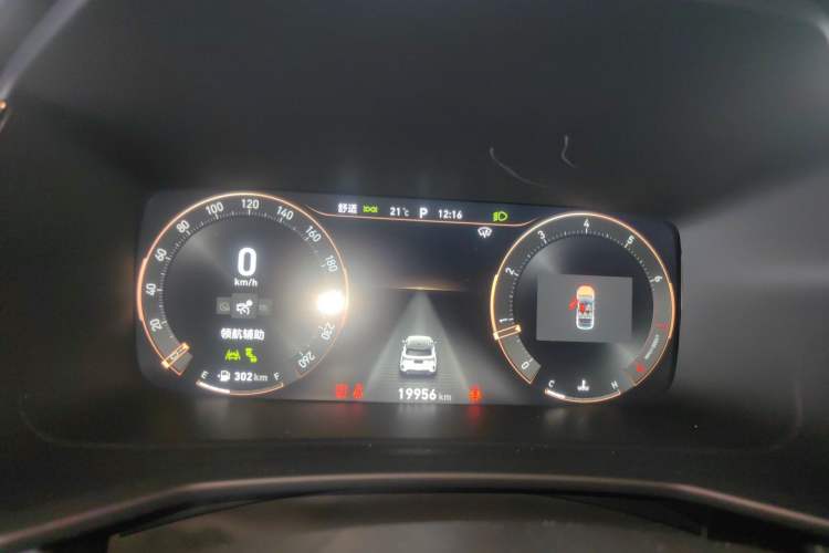 Used Lynk & Co 06 2023 Remix 1.5T Dynamic Halo
