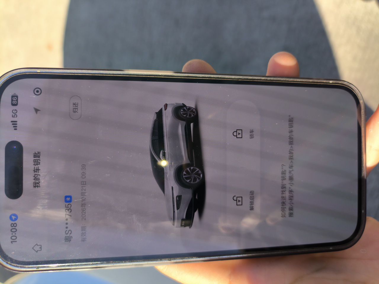 XPeng G3 2021 G3i 520N+ — снимка 20