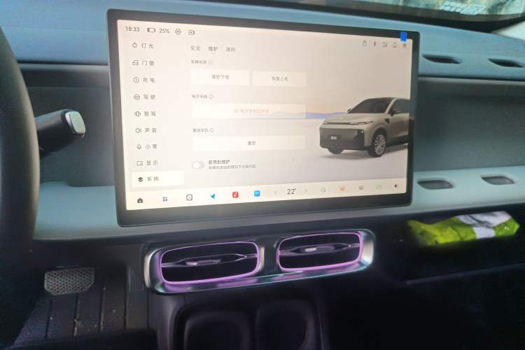 Used Leapmotor B10 2025 510 Joyful Edition Audio And AC Panel