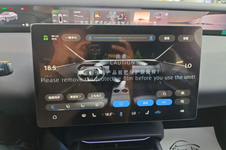 Used Avatr 06 2025 Max All-Electric Version
