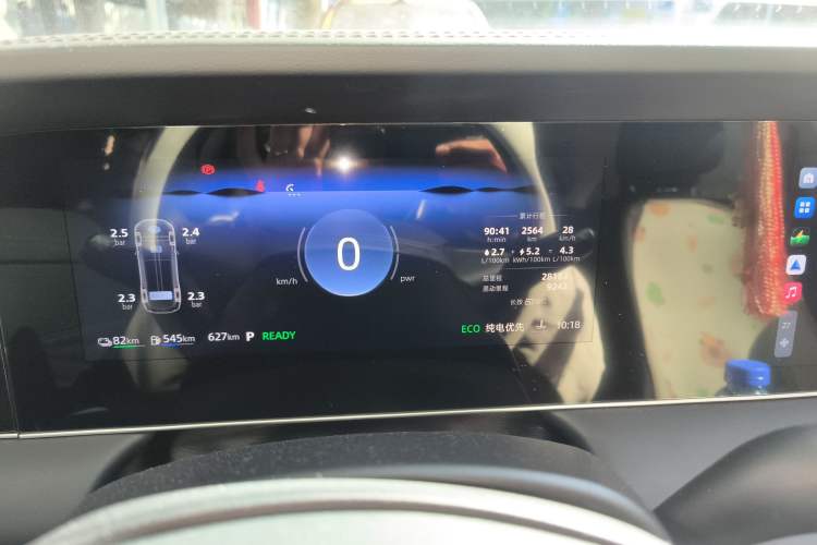 Used Roewe D7 2023 DMH 125km Superior Edition