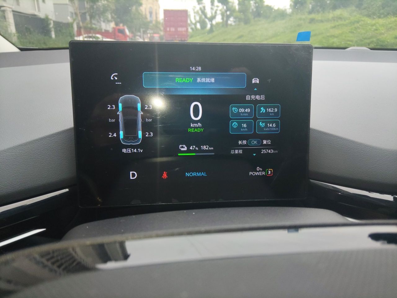 MG 4 EV 2022 425 km Luxury Edition — снимка 11