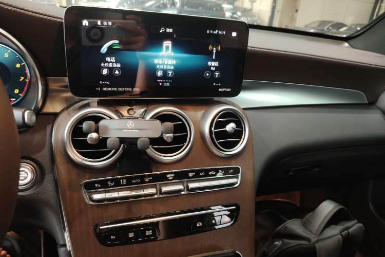 Used Mercedes-Benz GLC 2022 GLC 300 L 4MATIC Dynamic Edition Prestige Model Audio And AC Panel