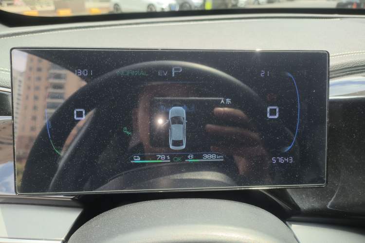 Used BYD Qin PLUS 2023 Champion Edition DM-i 120KM Excellence Model