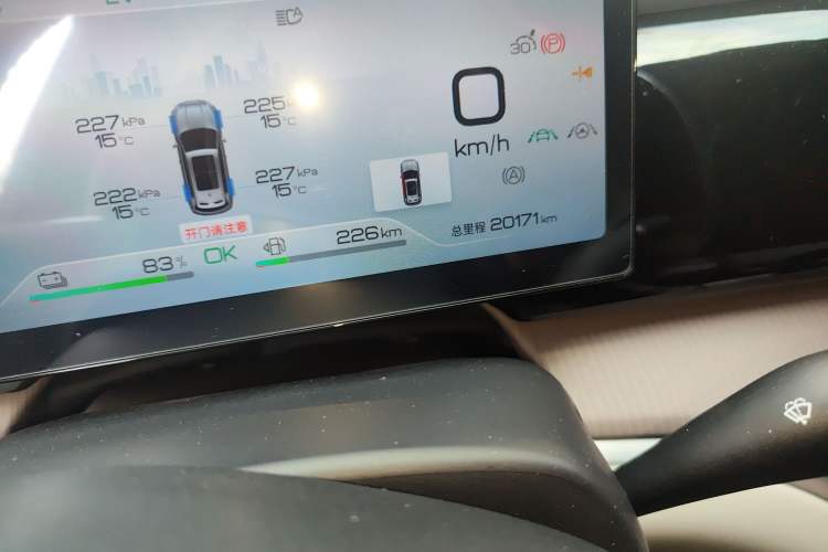 Used BYD Song Pro New Energy 2023 Champion Edition DM-i 110KM Excellence Model