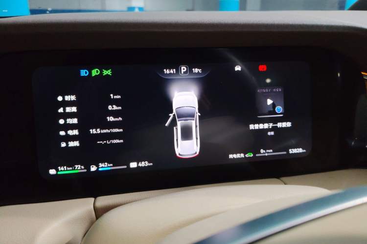 Used Hima AITO M7 2024 1.5T Intelligent Driving 4WD Max Edition 5 Seats
