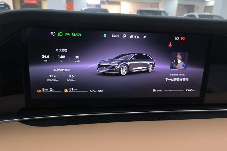 Used Hima S9T 2025 Model Range-Extended Ultra Long-Range Version