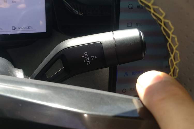 Used Lynk & Co 08 EM-P 2025 120km Long-Range Halo Gear Lever