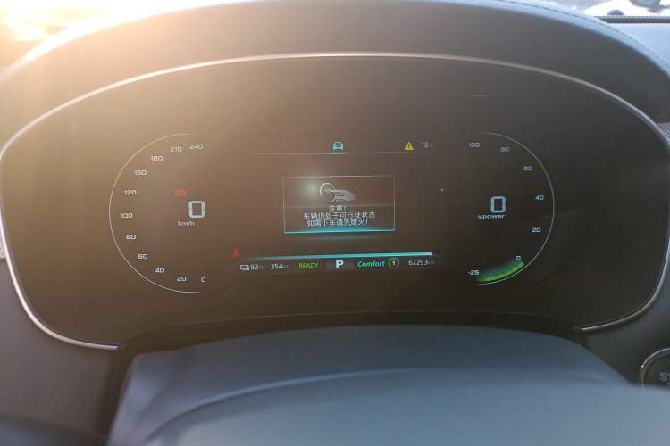 Used Roewe i6 MAX New Energy 2023 EV 420 Skyroof Special Edition
