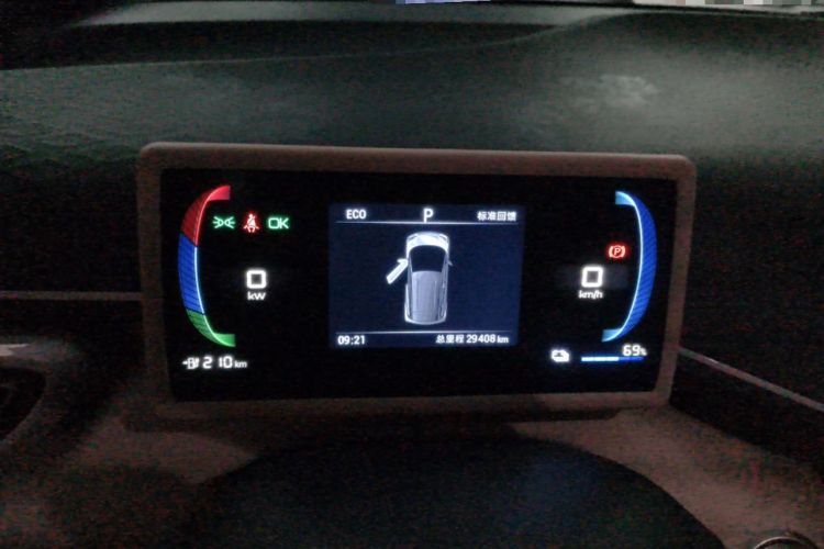 Used BYD Seagull 2023 Free Edition