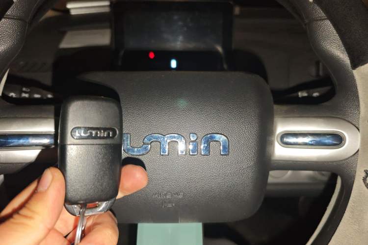 Used CHANGAN NEVO Lumin 2025 210 km Fragrant Edition Vehicle Key