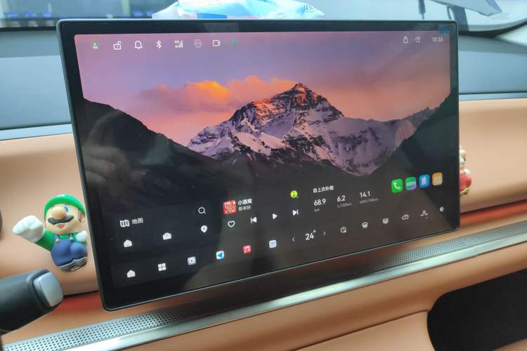 Used Leapmotor C16 2024 Range-Extended 200 Luxury Edition Audio And AC Panel