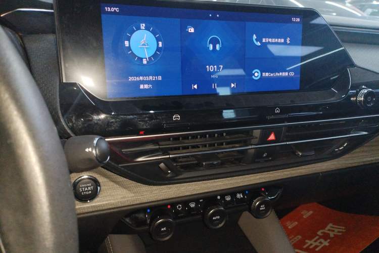 Used Citroen C5 X 2021 1.6T Enjoy the Extraordinary
