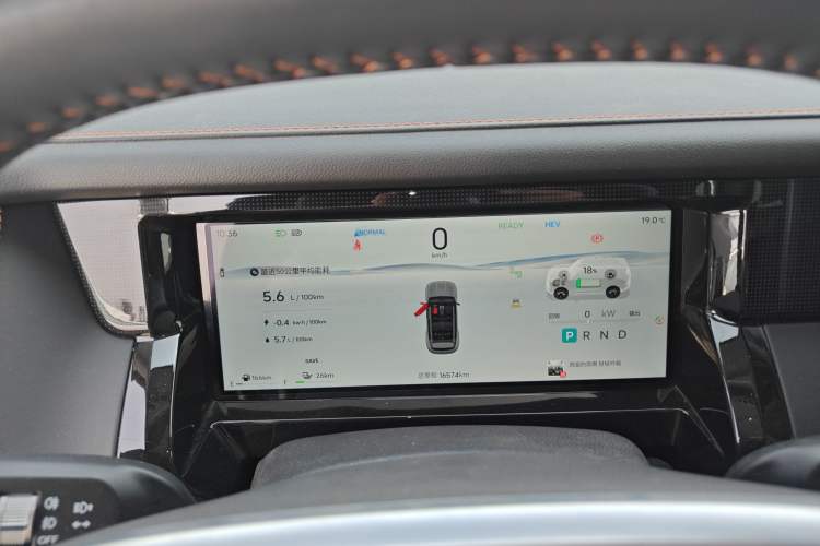 Used JETOUR Shanhai T1 2025 150 km Heading South Instrument Cluster