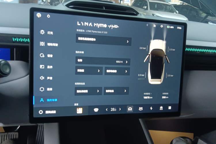 Used Lynk & Co Z10 2025 95 kWh 702 km All-Wheel Drive Intelligent Driving Ultra