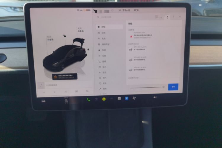 Used Tesla Model 3 2022 Rear-Wheel-Drive Version Audio And AC Panel